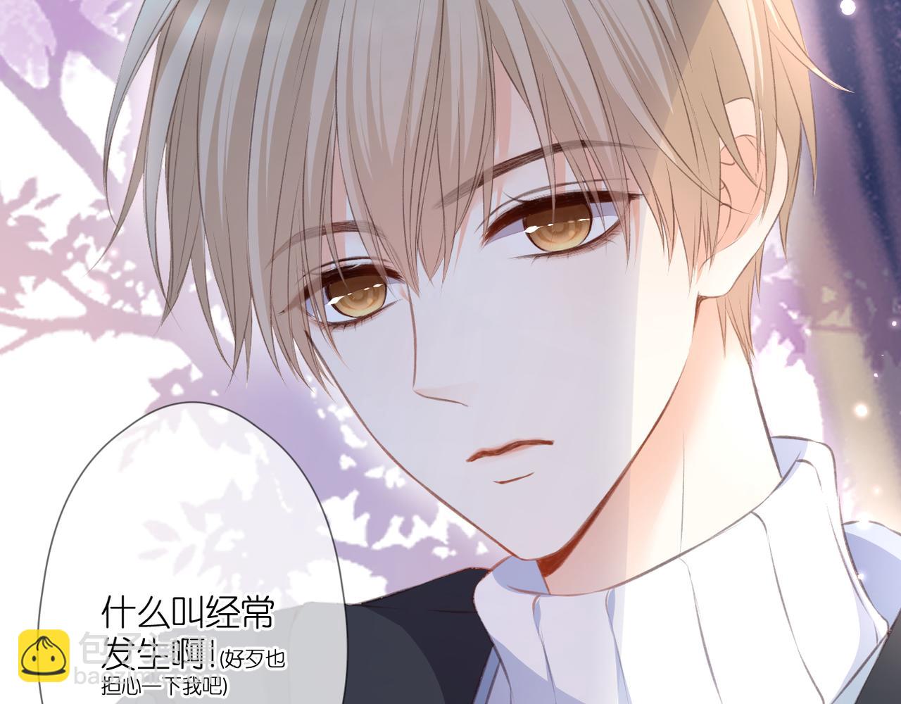 第50话 试探(1/2)-第54话