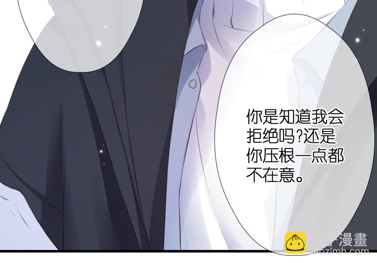 第50话 试探(1/2)-第54话