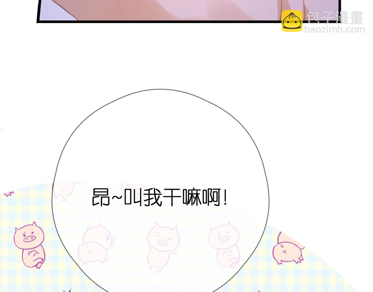 第52话 真心话(1/3)-第56话