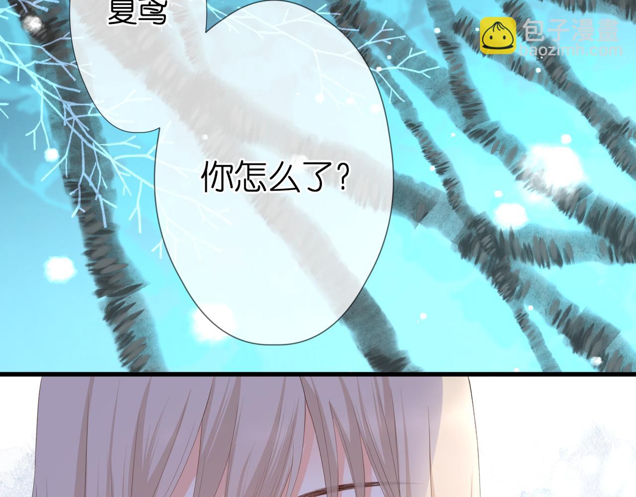 第52话 真心话(1/3)-第56话