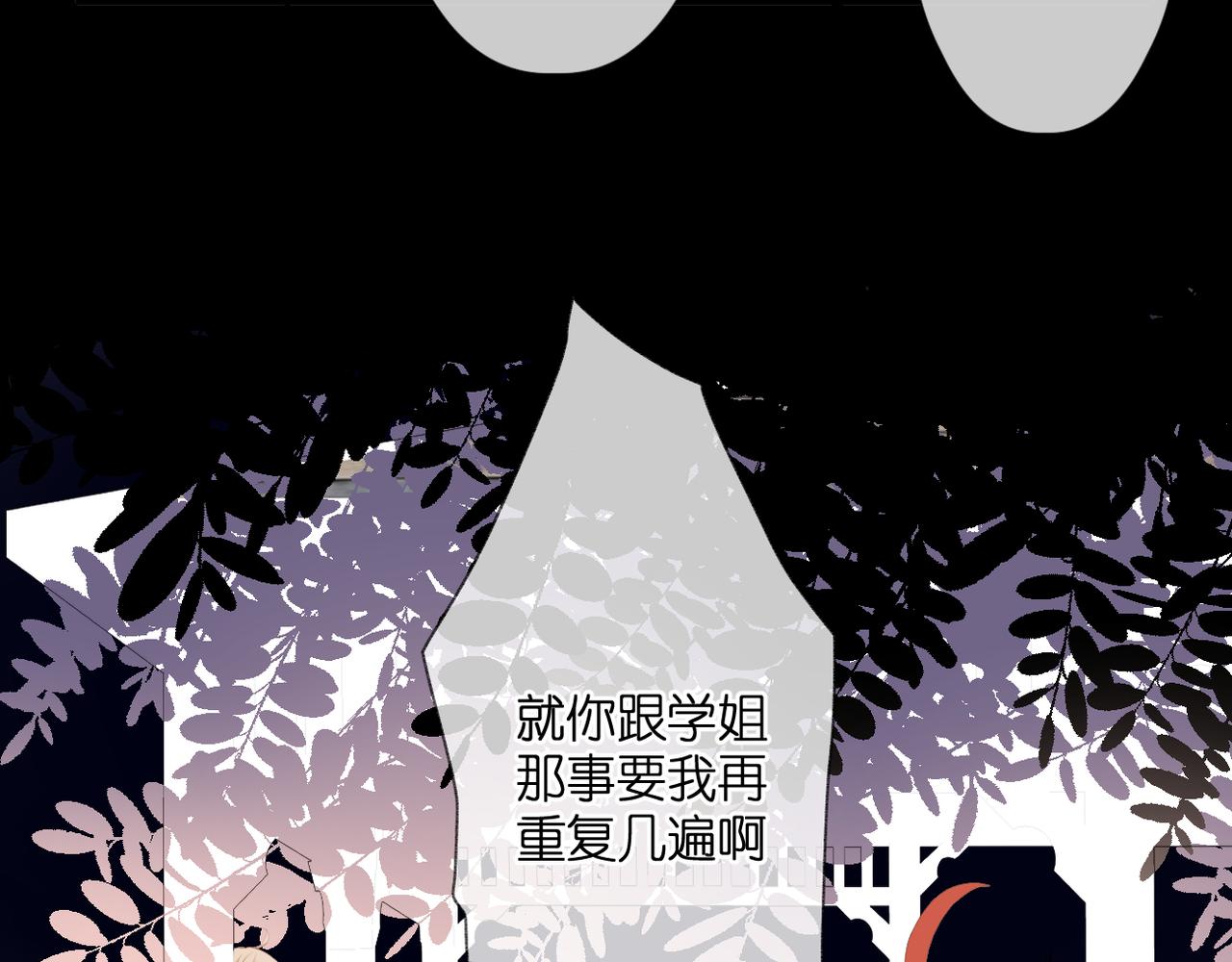 第52话 真心话(1/3)-第56话