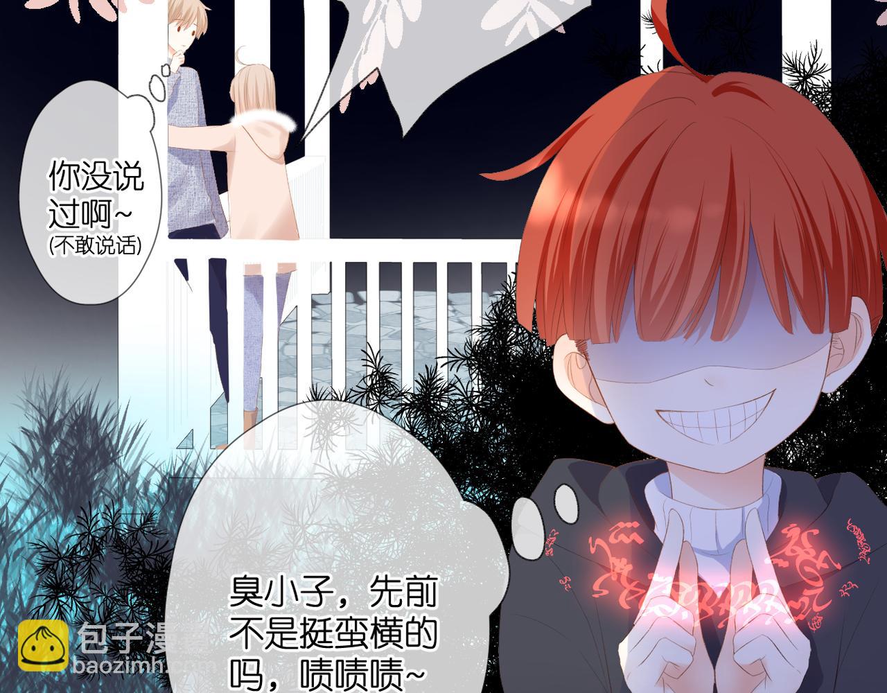 第52话 真心话(1/3)-第56话