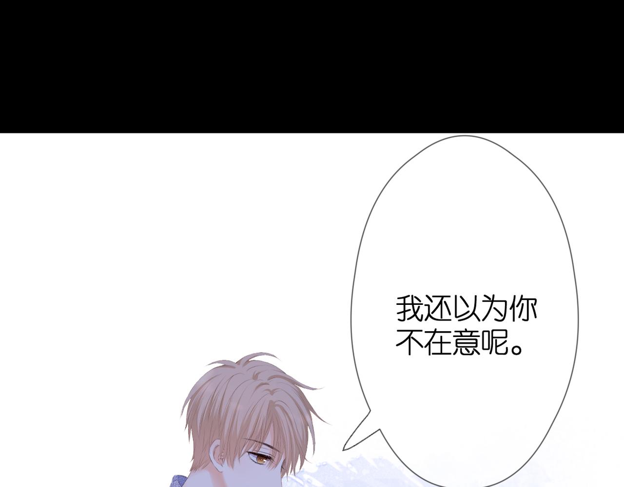 第52话 真心话(1/3)-第56话