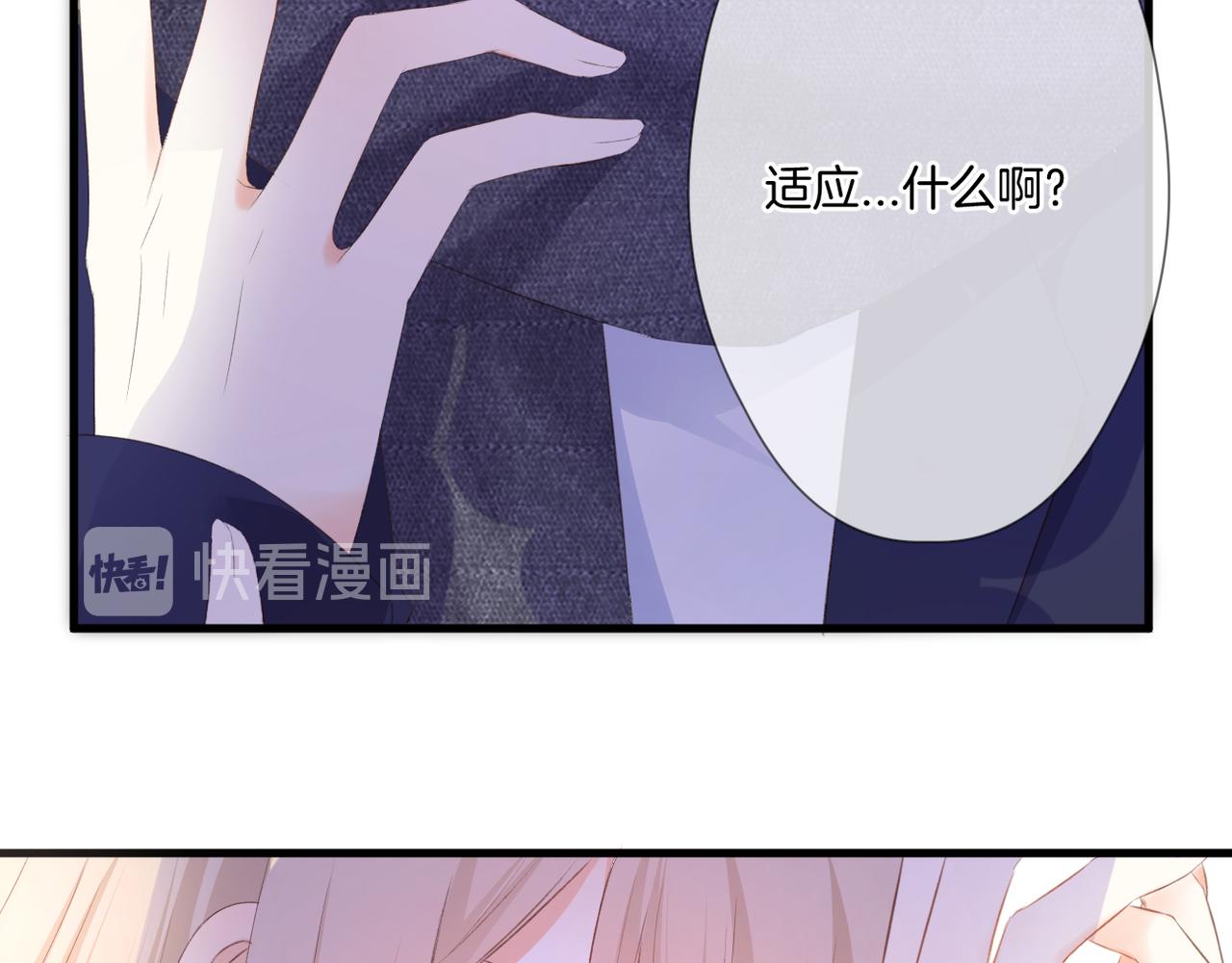 第54话 下定决心(1/3)-第58话