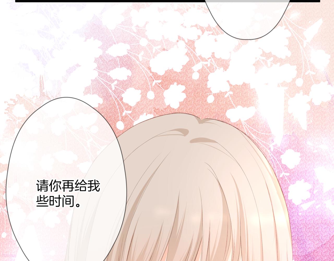 第54话 下定决心(1/3)-第58话