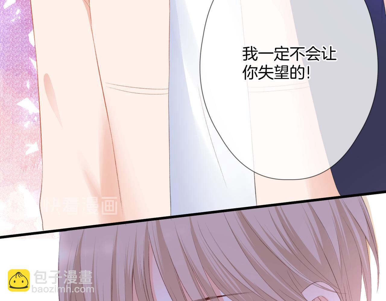 第54话 下定决心(1/3)-第58话