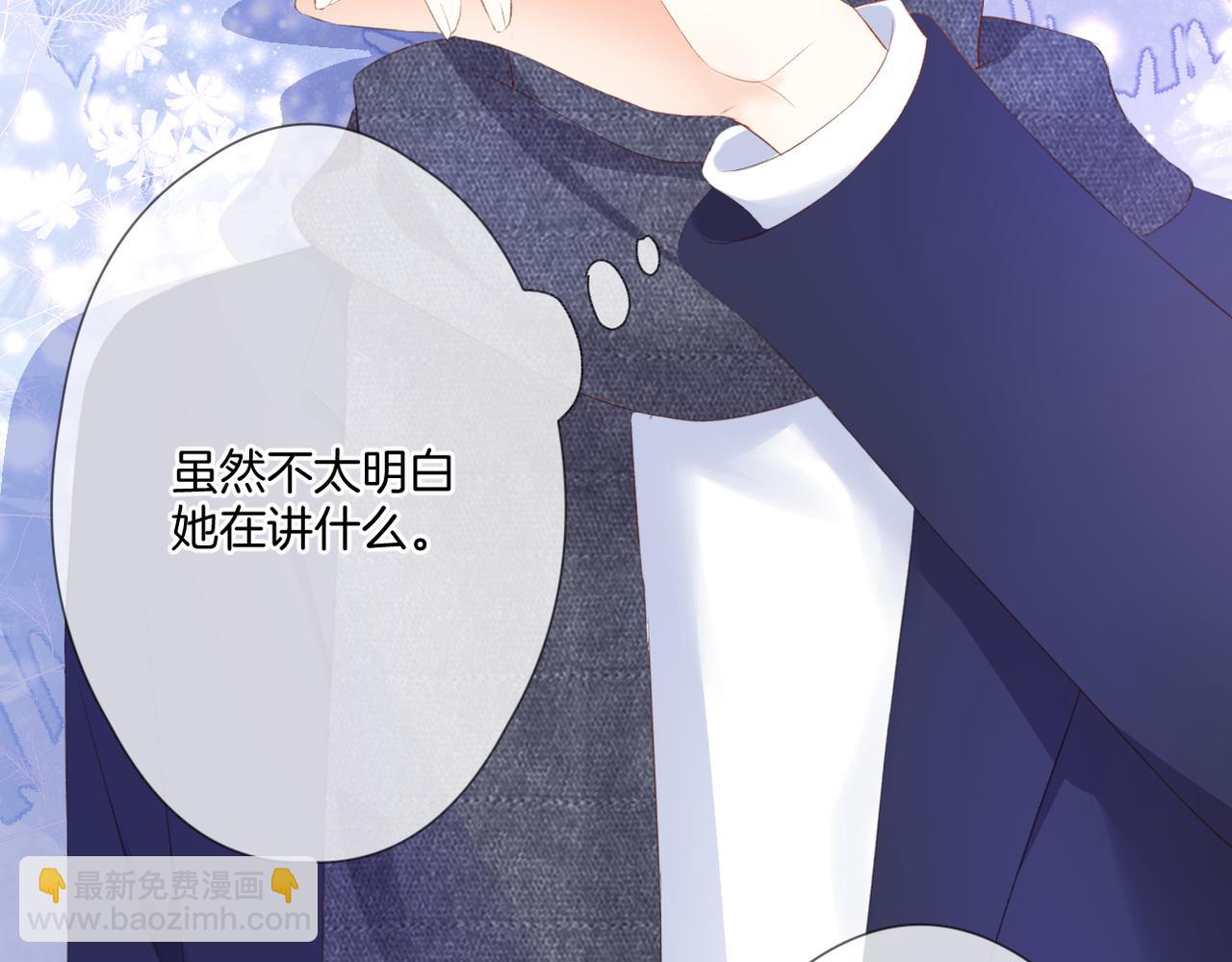 第54话 下定决心(1/3)-第58话