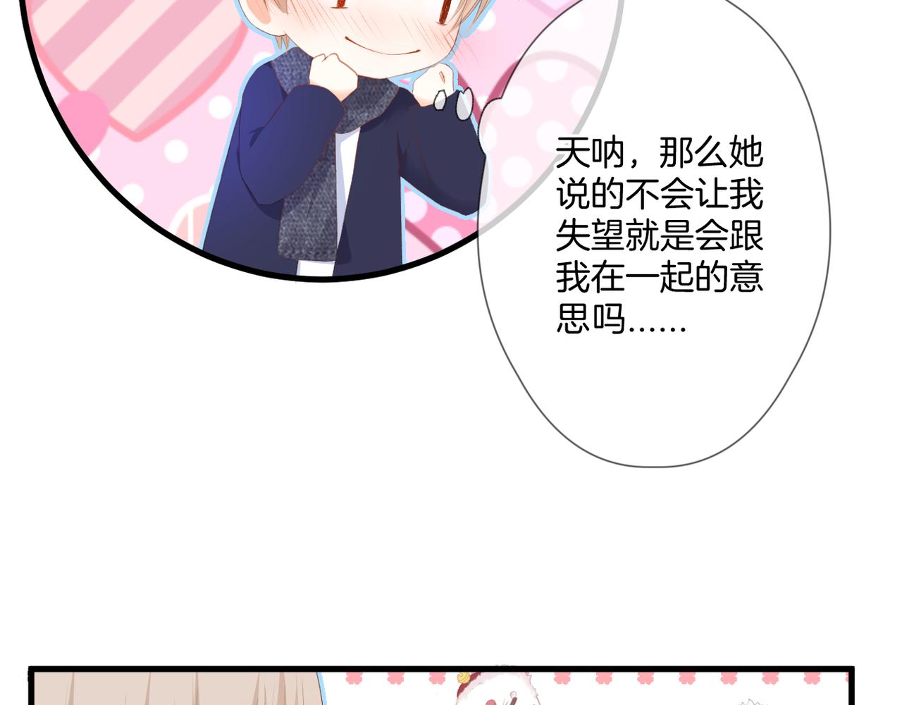 第54话 下定决心(1/3)-第58话