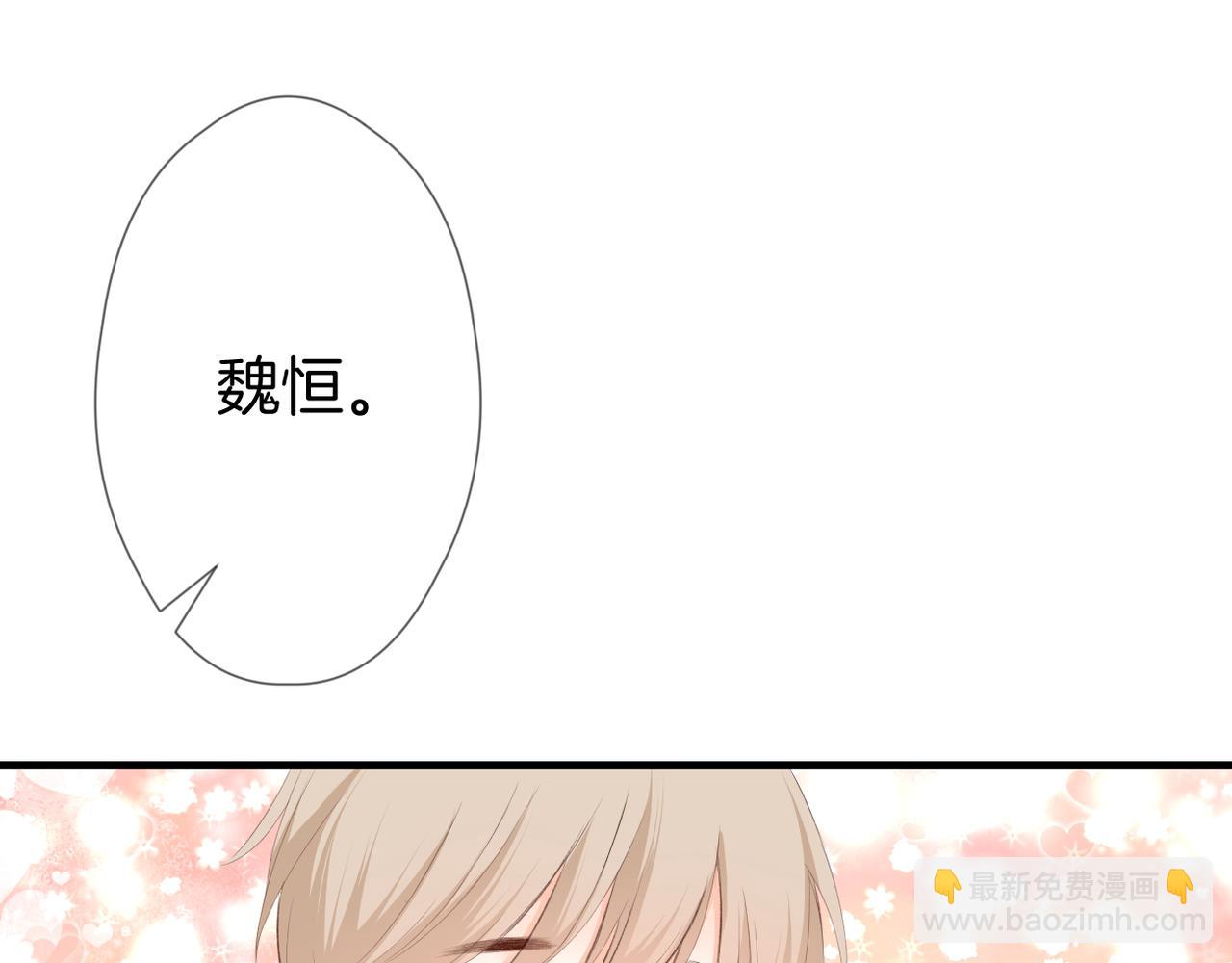 第54话 下定决心(1/3)-第58话