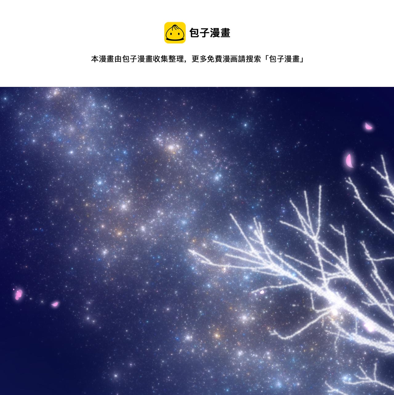 第56话 挣扎(1/3)-第60话