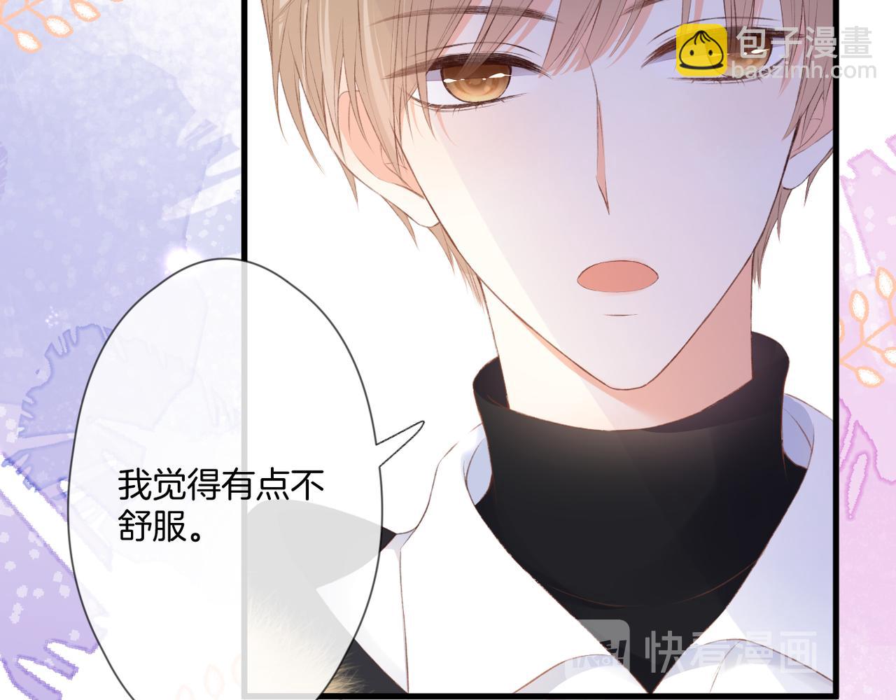 第56话 挣扎(1/3)-第60话