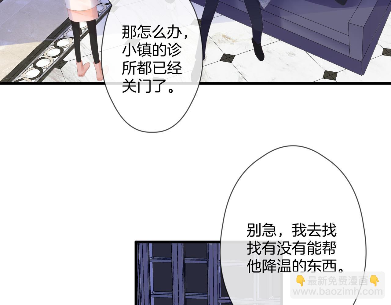 第56话 挣扎(1/3)-第60话