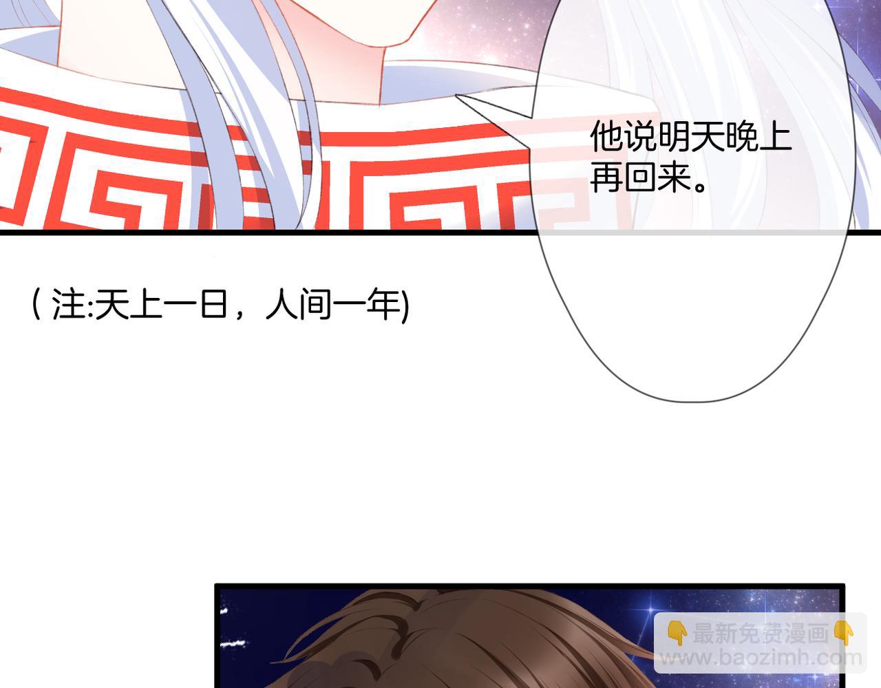 第56话 挣扎(1/3)-第60话