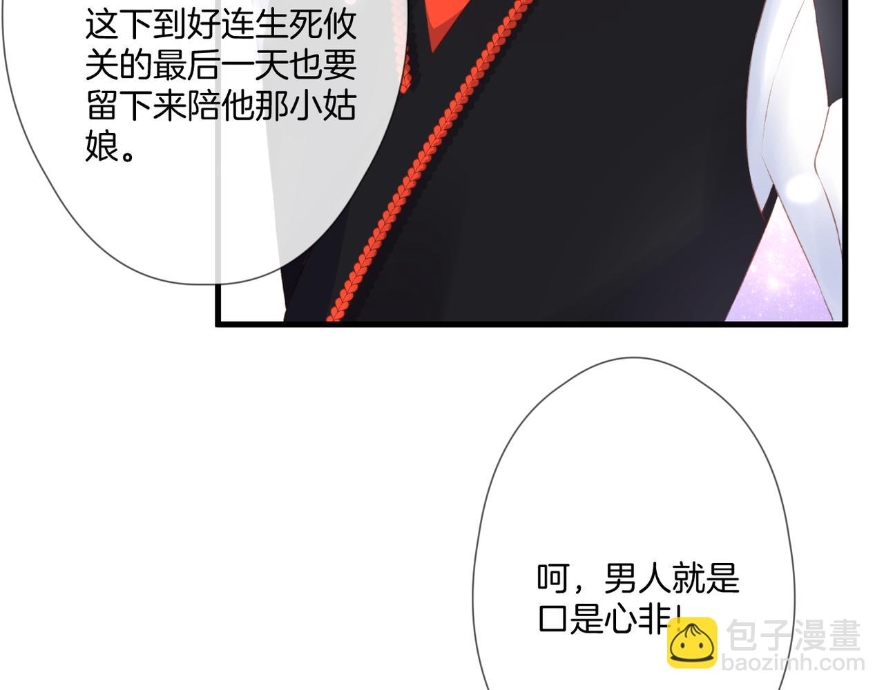 第56话 挣扎(1/3)-第60话