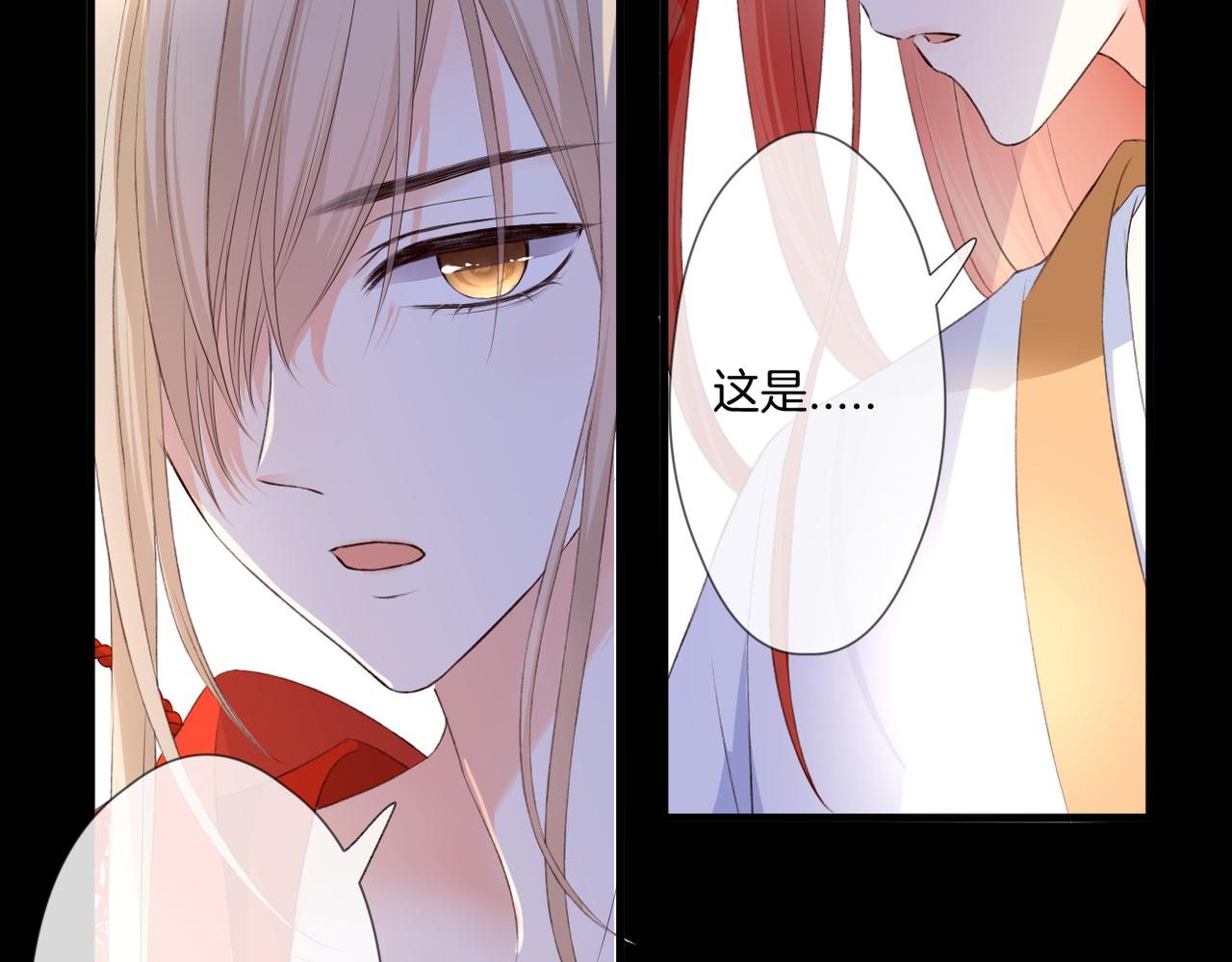 第58话 魏恒(1/3)-第62话