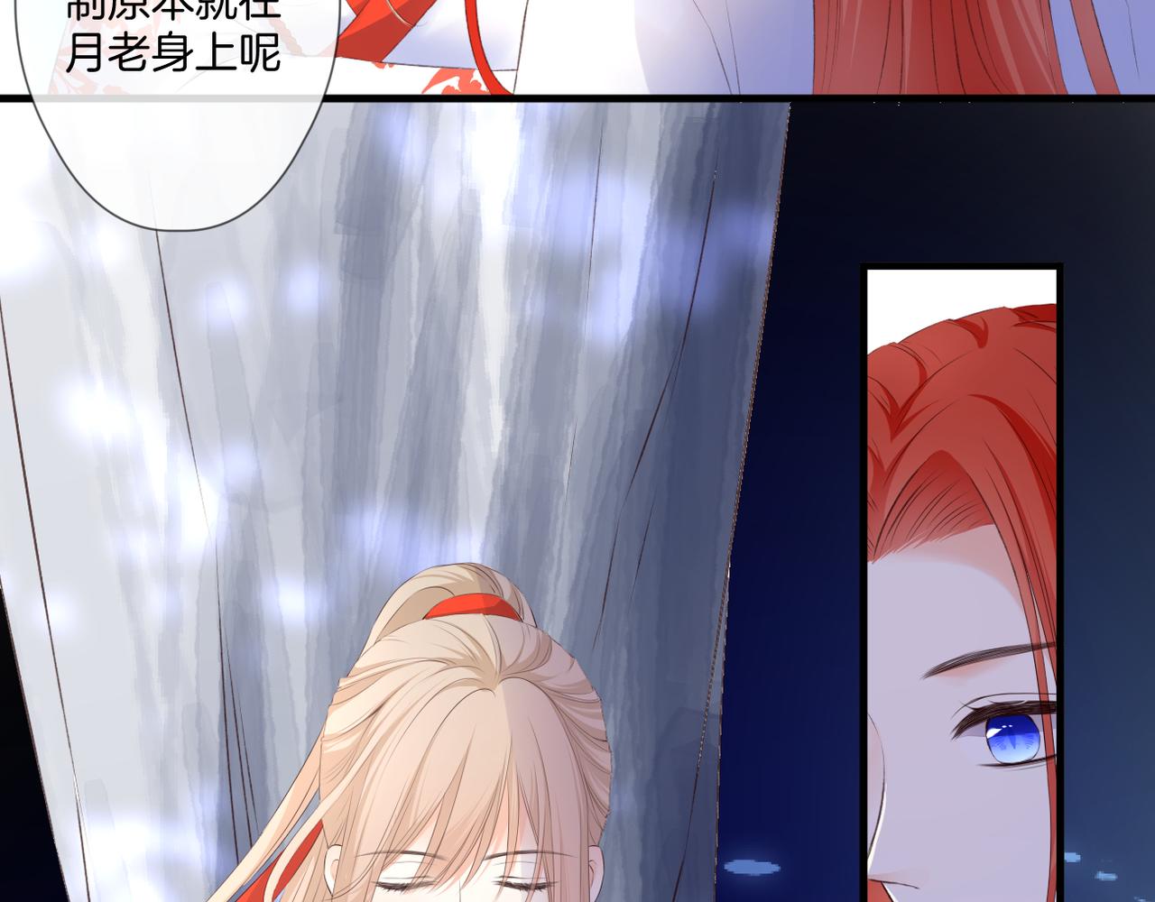 第58话 魏恒(1/3)-第62话