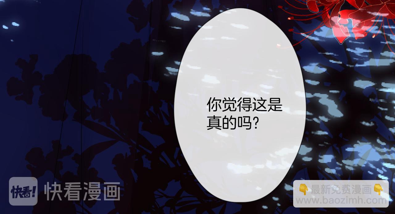 第58话 魏恒(1/3)-第62话