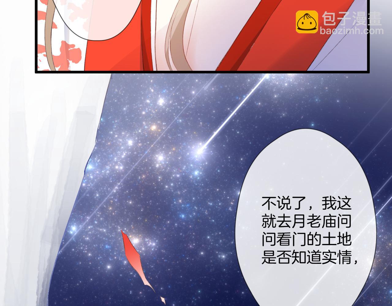 第58话 魏恒(1/3)-第62话