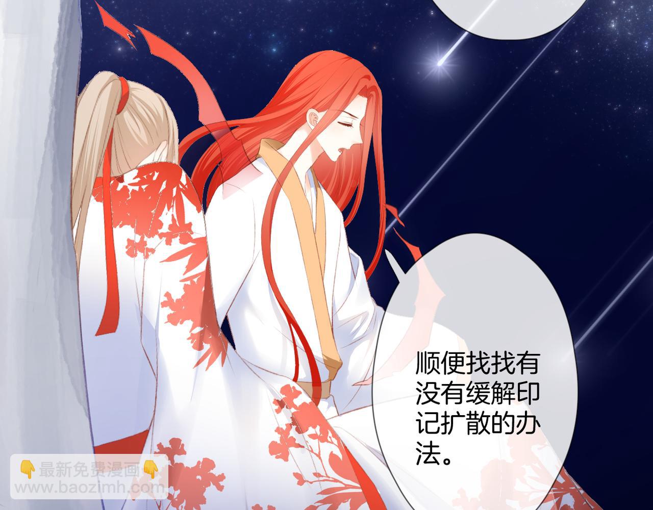 第58话 魏恒(1/3)-第62话