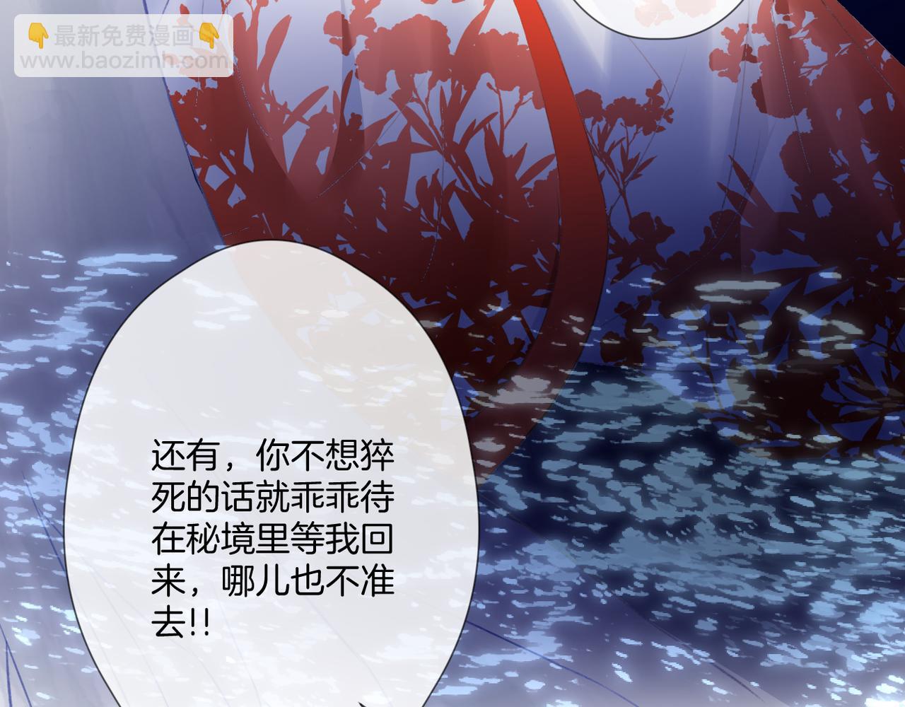 第58话 魏恒(1/3)-第62话