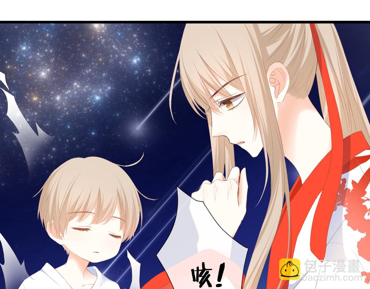 第58话 魏恒(1/3)-第62话