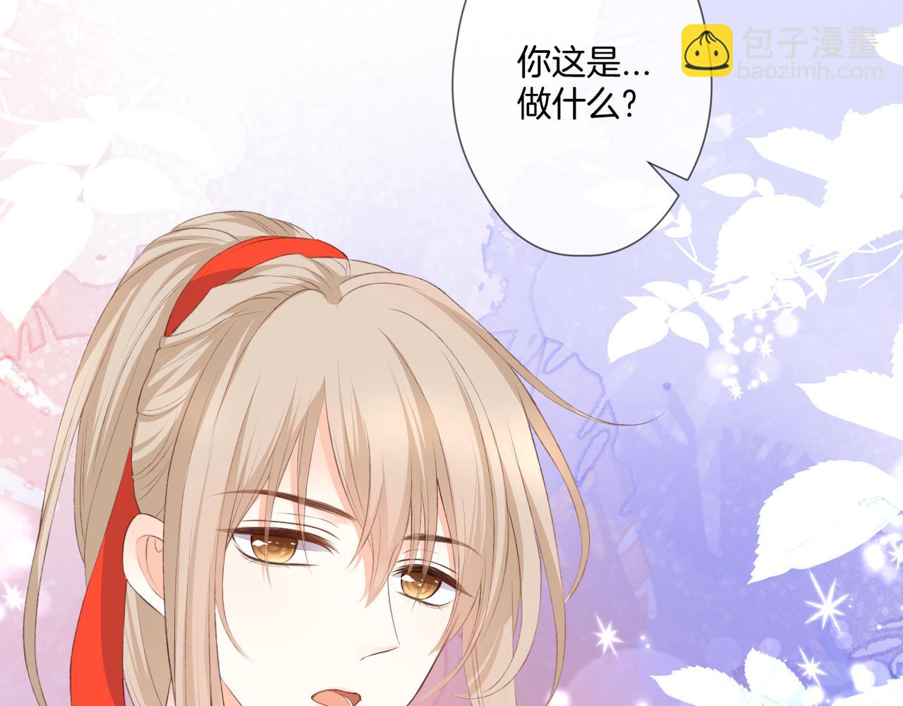 第58话 魏恒(1/3)-第62话