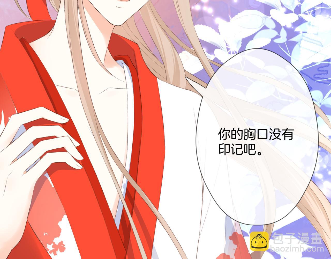 第58话 魏恒(1/3)-第62话