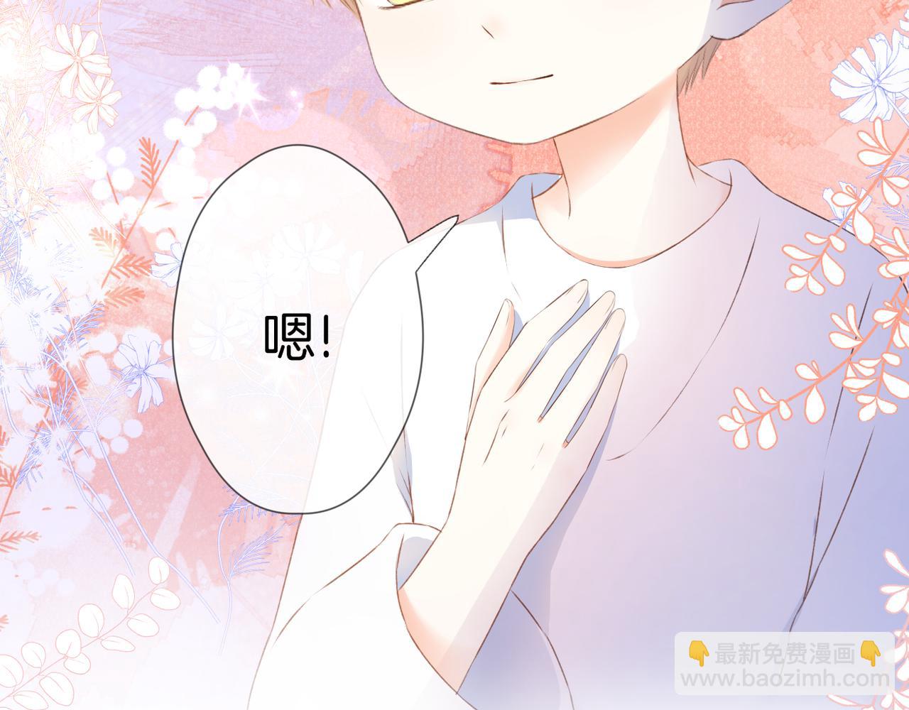 第58话 魏恒(1/3)-第62话