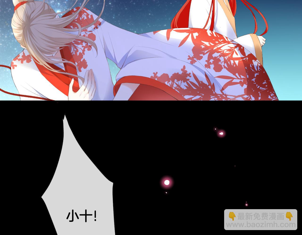 第58话 魏恒(1/3)-第62话