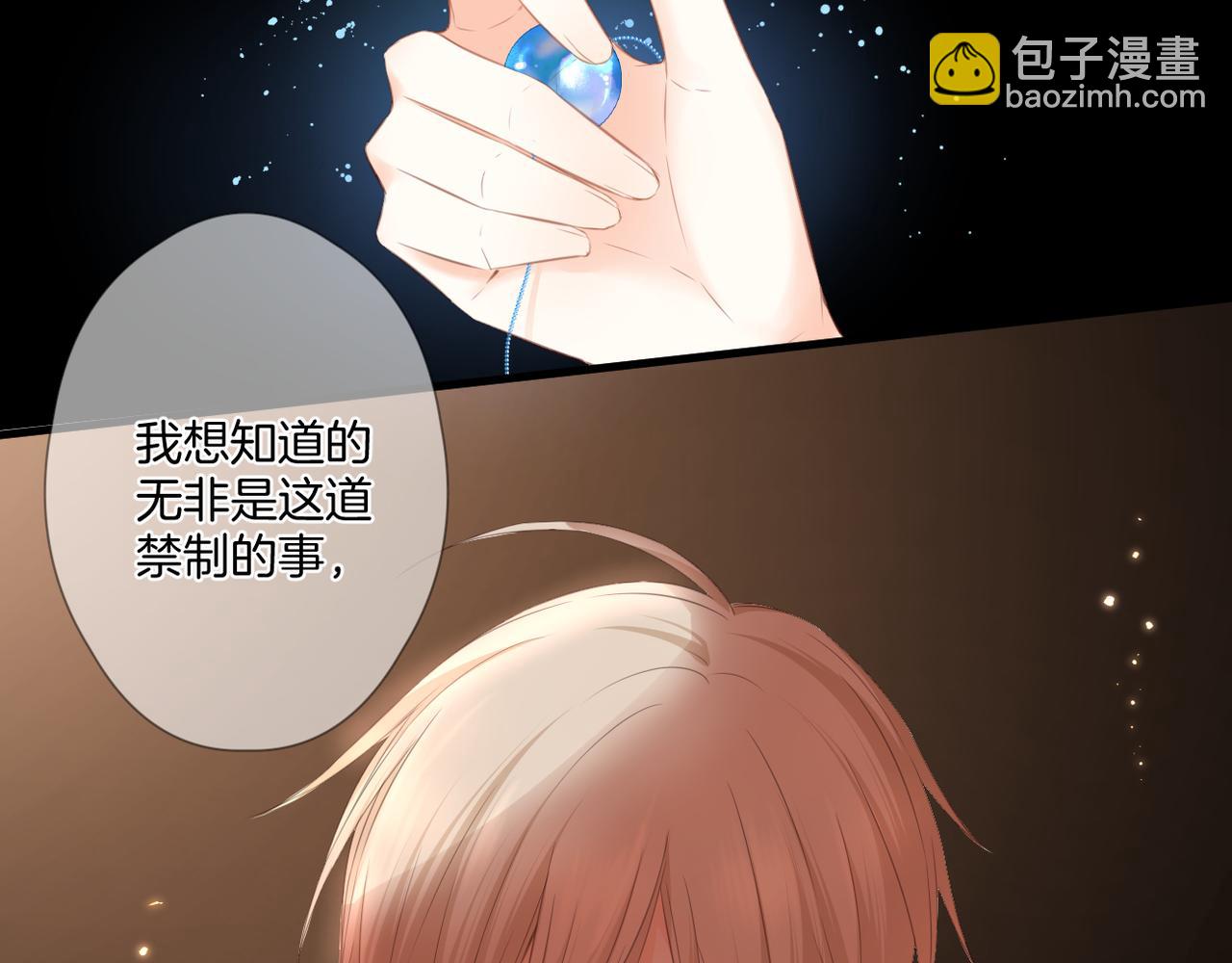 第60话 轮回(上)(1/3)-第64话