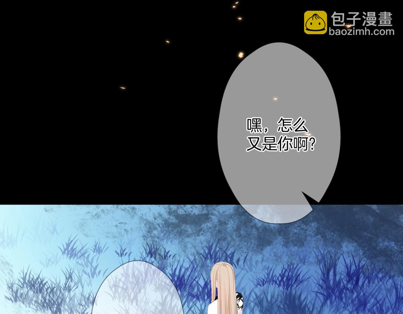 第60话 轮回(上)(1/3)-第64话