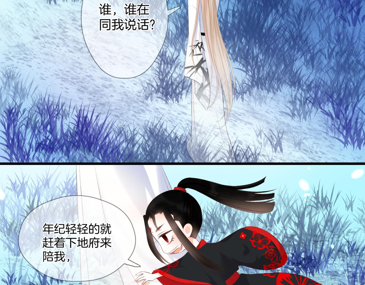 第60话 轮回(上)(1/3)-第64话