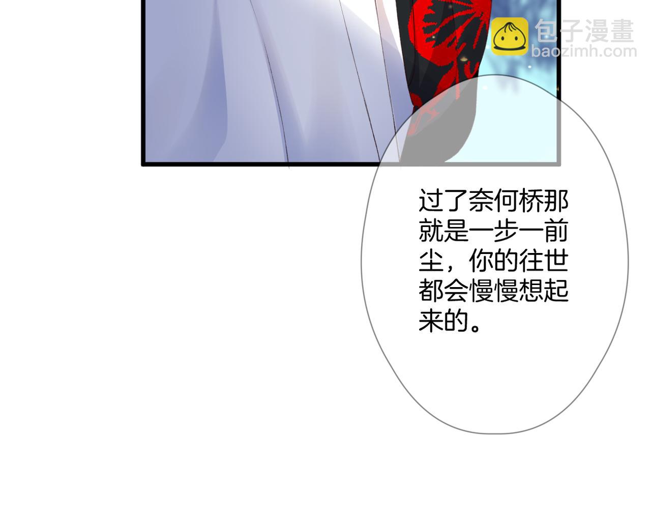 第60话 轮回(上)(1/3)-第64话