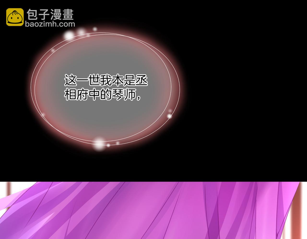 第60话 轮回(上)(1/3)-第64话