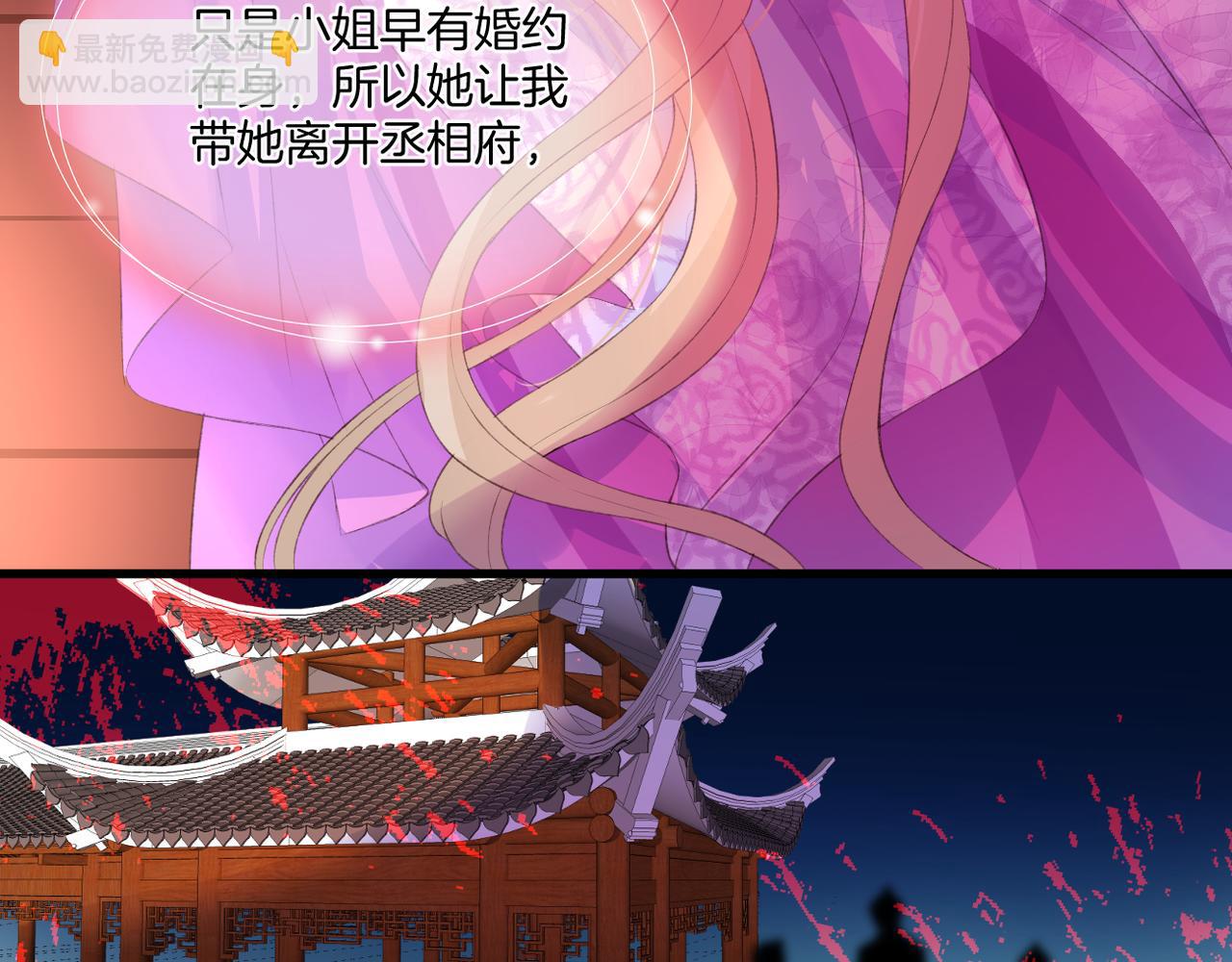 第60话 轮回(上)(1/3)-第64话