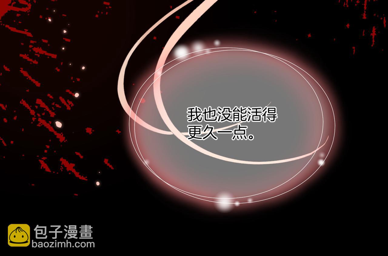 第60话 轮回(上)(1/3)-第64话