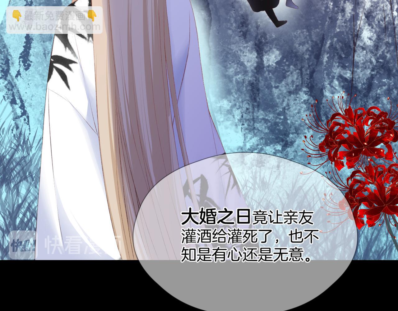 第60话 轮回(上)(1/3)-第64话