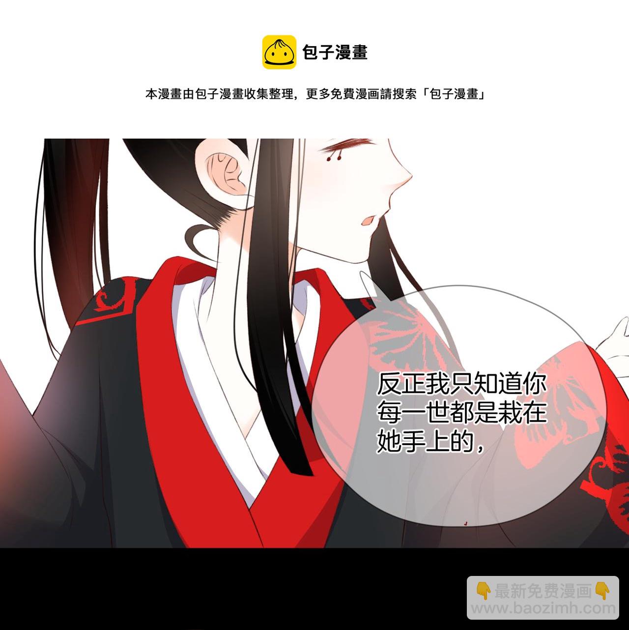 第60话 轮回(上)(1/3)-第64话