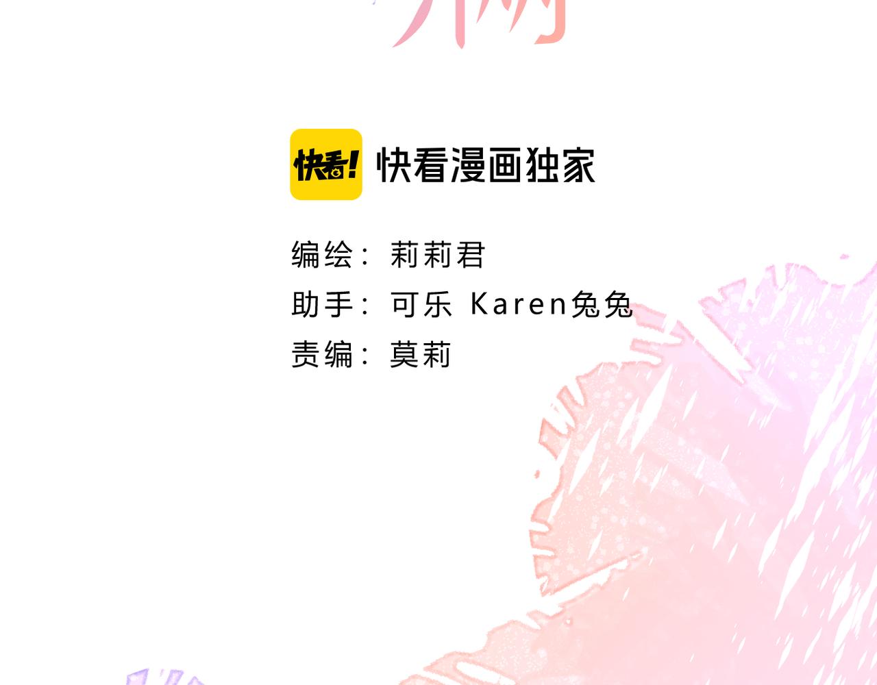 第60话 轮回(上)(1/3)-第64话