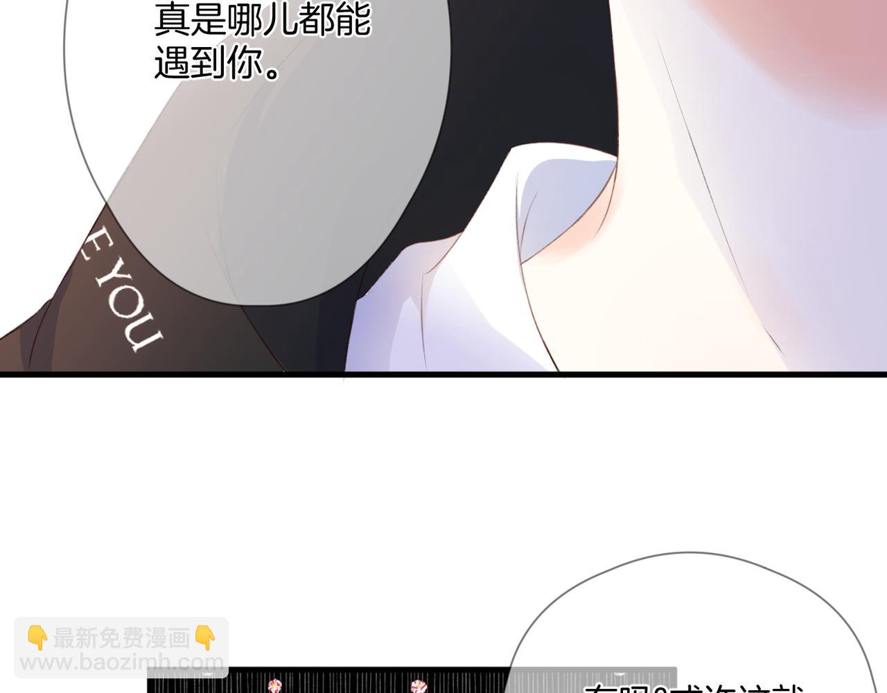 第62话 说你在意(1/3)-第66话