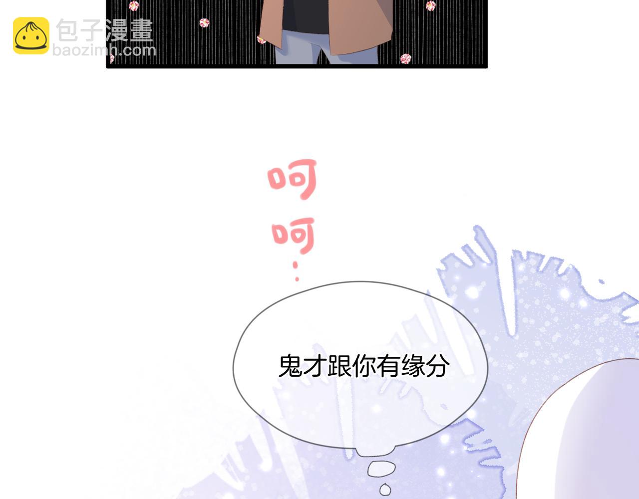 第62话 说你在意(1/3)-第66话