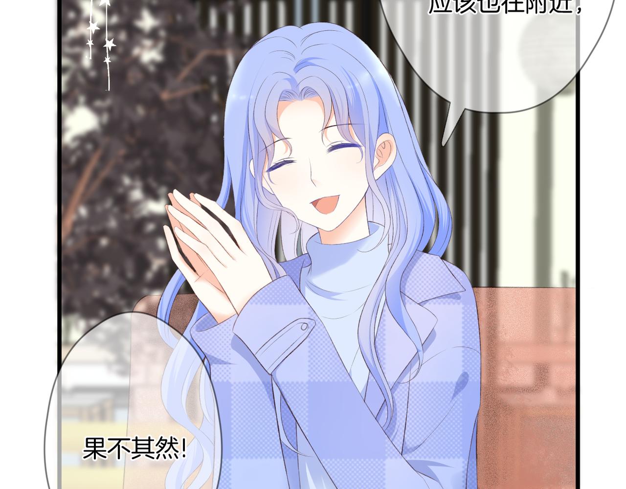 第62话 说你在意(1/3)-第66话