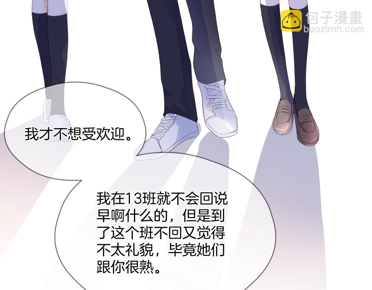 第64话 下定决心(1/3)-第68话