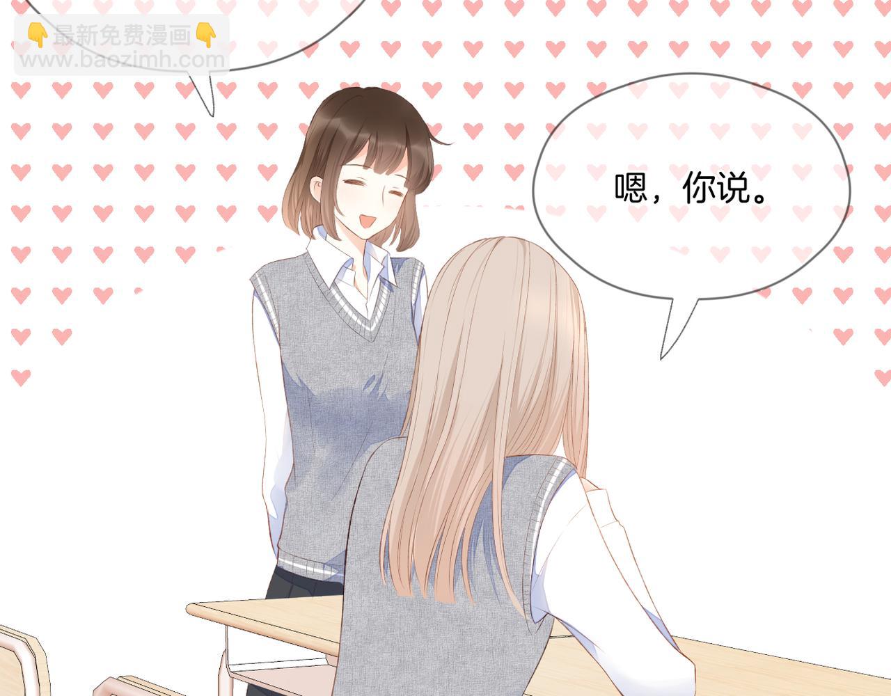 第64话 下定决心(1/3)-第68话