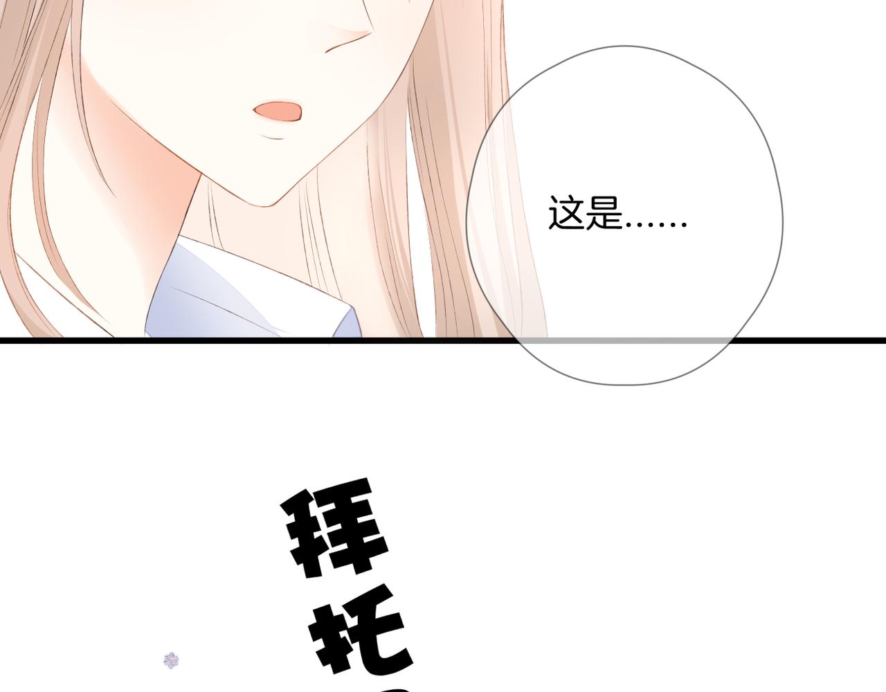 第64话 下定决心(1/3)-第68话