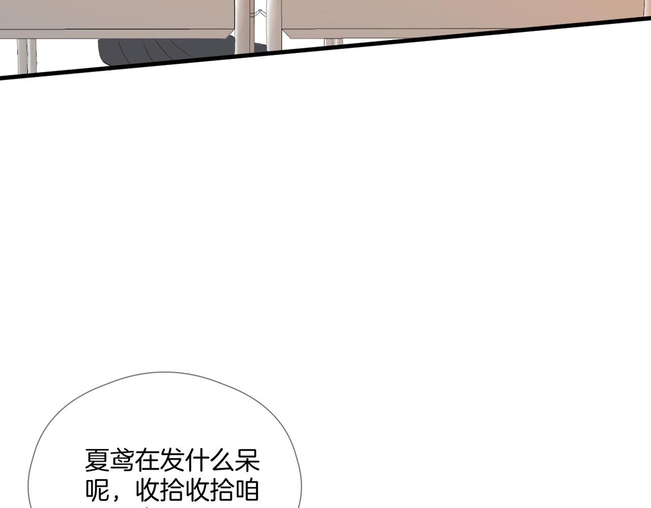 第64话 下定决心(1/3)-第68话