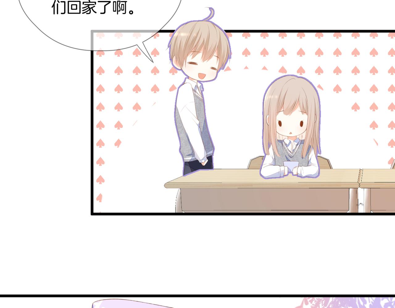 第64话 下定决心(1/3)-第68话