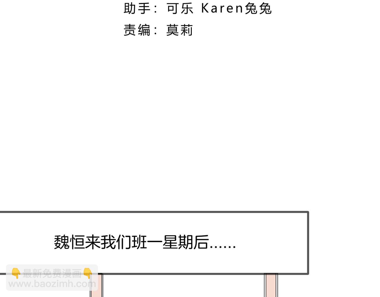 第64话 下定决心(1/3)-第68话