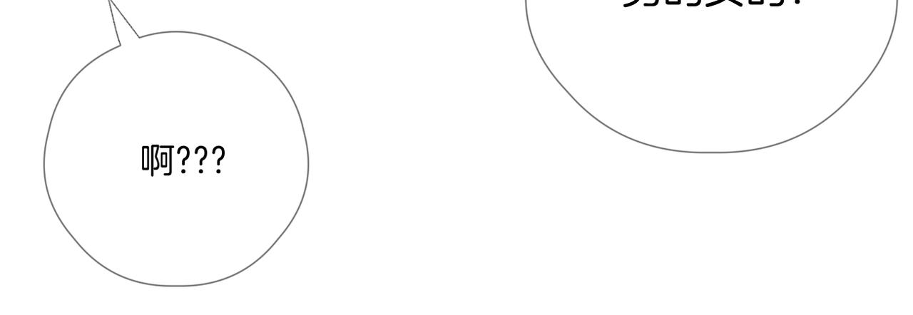 第64话 下定决心(1/3)-第68话