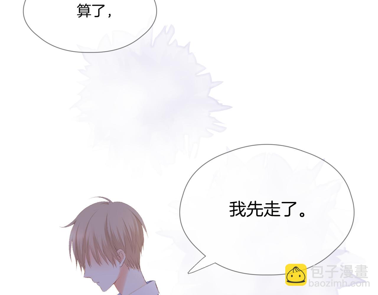 第64话 下定决心(1/3)-第68话